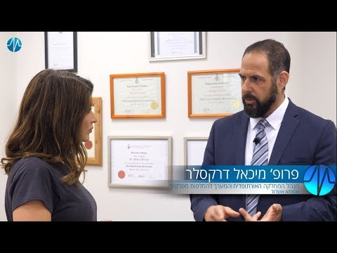 וִידֵאוֹ: כמה עולה החלפת מפרק קורות חיים?