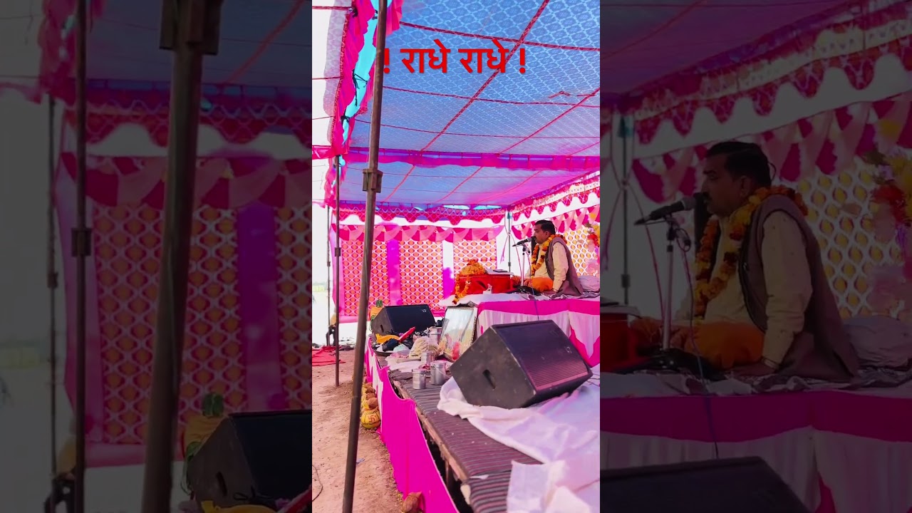 केशव देव शास्त्री (बदरेठा वाले ) ग्राम रजोरा सरानी खेड़ा (धोलपुर) राजस्थान 