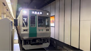 【警笛】京市交10系後期車 1113F (KS13編成) 国際会館行き