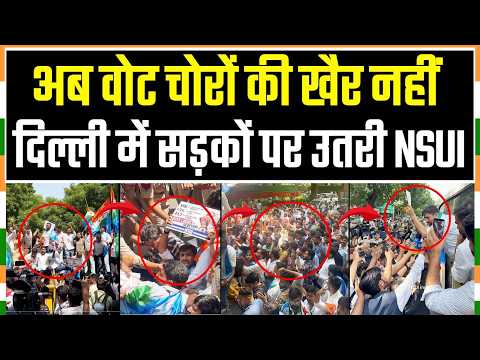 सड़कों पर उतरी NSUI का हल्लाबोल, वोट चोरों की खैर नहीं | Gyanesh Kumar | Protest Jantar Mantar