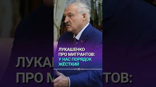 Лукашенко пригласил узбеков в Беларусь! // "Готовы с нашими братьями работать!" #лукашенко