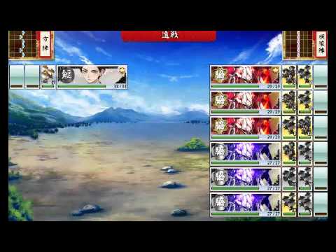 刀剣乱舞 厚藤四郎 一騎打ち