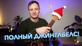 :  !   