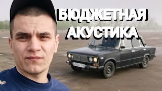 CAR PARKING MULTIPLAYER ОТДЫХАЕТ ОТ ТАКОГО БАССА В ЖИГЕ!!!#PONTOREZ #DLAUDIO