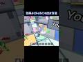 効率よくディバインを出す方法#フォートナイト #ブレインロット #fortnite #breinrot #short #shorts