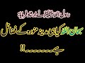 Hdees mubarkh best hdees shref #muhmmadﷺ #beautiful #quotes @teislamic @dtislam00