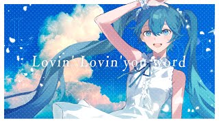 ライトイレイル 