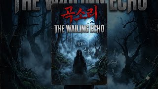 THE WAILING ECHO (2025) Official Teaser Trailer - New Korean Horror Movie