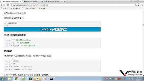 python教程第02章并发编程&数据库&前端之第298课(JS语法及数组相关方法)