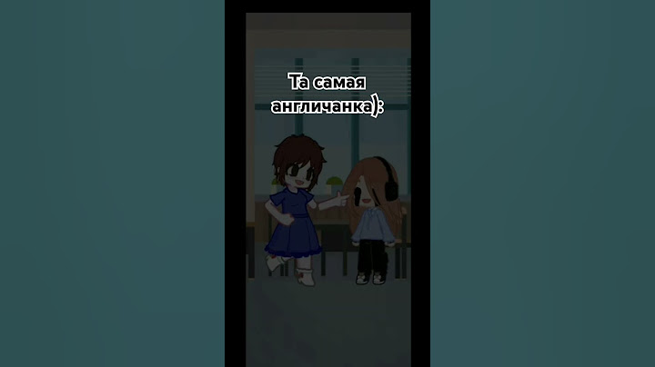 Да у мене із глас чорні сльози і шо? #gacha #гачалайф #gachaclub #гачалайфмеме #меме #gachalife