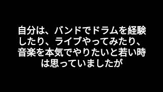 Ten Years From Now/Ken Yokoyama: Synthesizer V