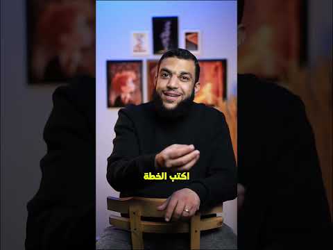 جبتلك المفتاح الذكي علشان تلم المنهج اعدادي