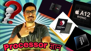 Processor Gyaan - ARM Cortex, GHz, nm, Dual Core Quad Core Explained in Hindi 🔥🔥