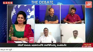 BRS Bachu Srinivas On Who Will Win the Hyderabad Seat | Madhavi Latha Vs Asaduddin | YOYO TV