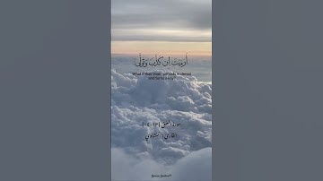 #قران_كريم #تلاوة_خاشعة #قرآن #quran #فلسطين #راحة_نفسية #allah #المنشاوى #اكسبلور