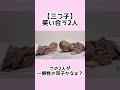 【キュン】笑い合う2人❣️尊い光景をおすそわけ♡