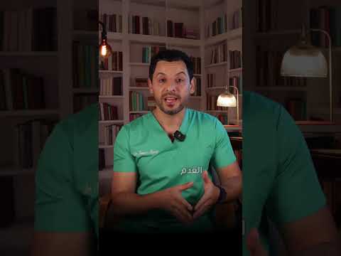 أسباب تورم القدمين 