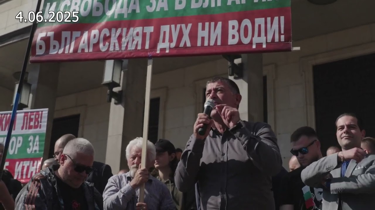 Левът през Прозореца на Овертон???