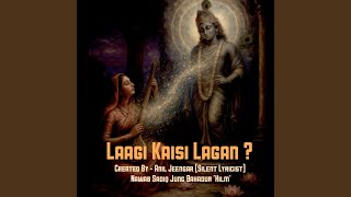 Laagi Kaisi Lagan (Krishan Bhajan & Sufism) (feat. Nawab Sadiq Jung Bahadur ‘Hilm’ & Silent...