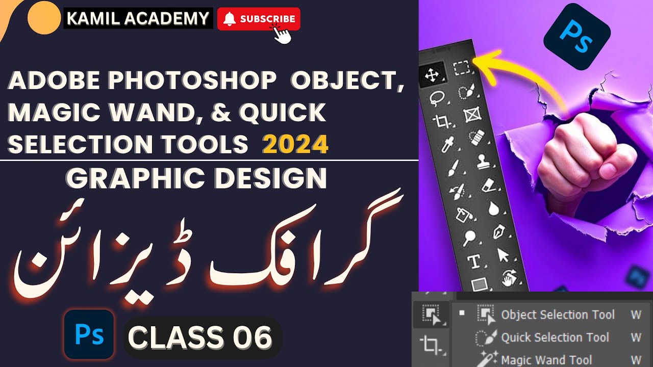 Adobe Photoshop Object, Magic Wand, & Quick Selection Tools | Fast and ...