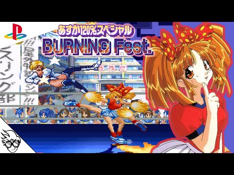 あすか120%スペシャルBURNING Fest hqdefault.jpg