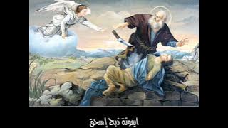 قسمه للاب تقال فى خميس العهد لآبونا بنيامين الأقصرى رااااائعه الجمال