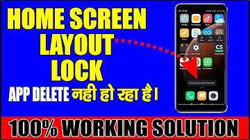 How To Unlock Home Screen Layout in Redmi & Poco Mobile | Remove Home screen layout is locked-2022