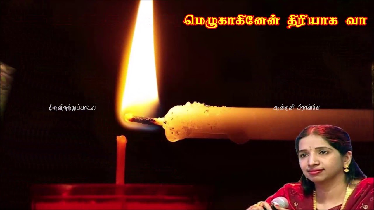 Iyarkkayil Urainthidum Swarnalatha