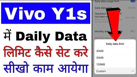 vivo Y1s mobile me daily/data limit Kaise set Kare।। how to set Daily/data limit in vivo y1s