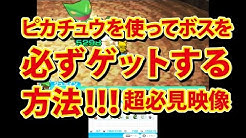 いつも ありがとうございます 視聴回数 6千800万回 突破しました 皆様の応援の おかげです 超絶感謝っ プロフィール Aotv あおたぶ 世界最速で 3dsのバッジを すべてコンプリート バジとれ界に 強烈な影響を与えたことで知られる