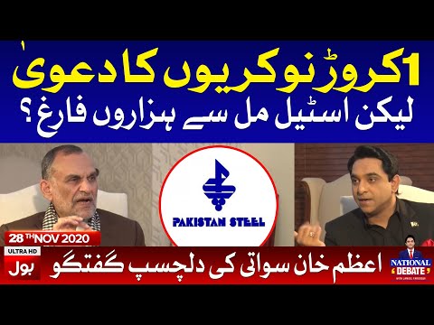 Azam Khan Swati Exclusive Interview | National Debate with Jameel Farooqui | 28th November 2020