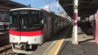 山陽6000系(6008F)普通阪急神戸三宮行き　山陽明石駅発車