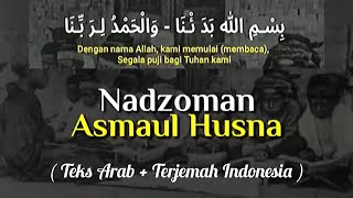 Download lagu ▶️ Nadhom Asmaul Husna Merdu Dilengkapi Teks Arab + Terjemah Indonesia mp3