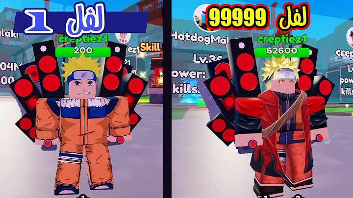 الدفاع عن قلعة الانمي طورت ناروتو الى لفل 9999 لعبة roblox !!