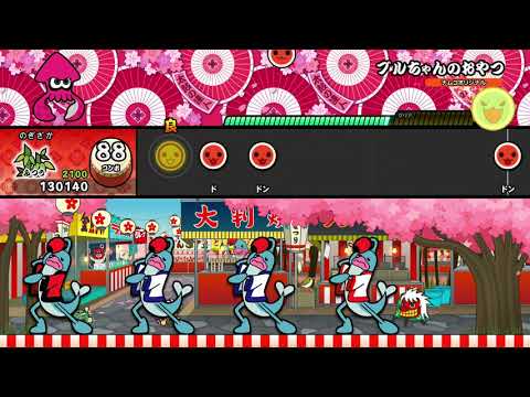 太鼓の達人スイッチ　ブルちゃんのおやつ　ふつう