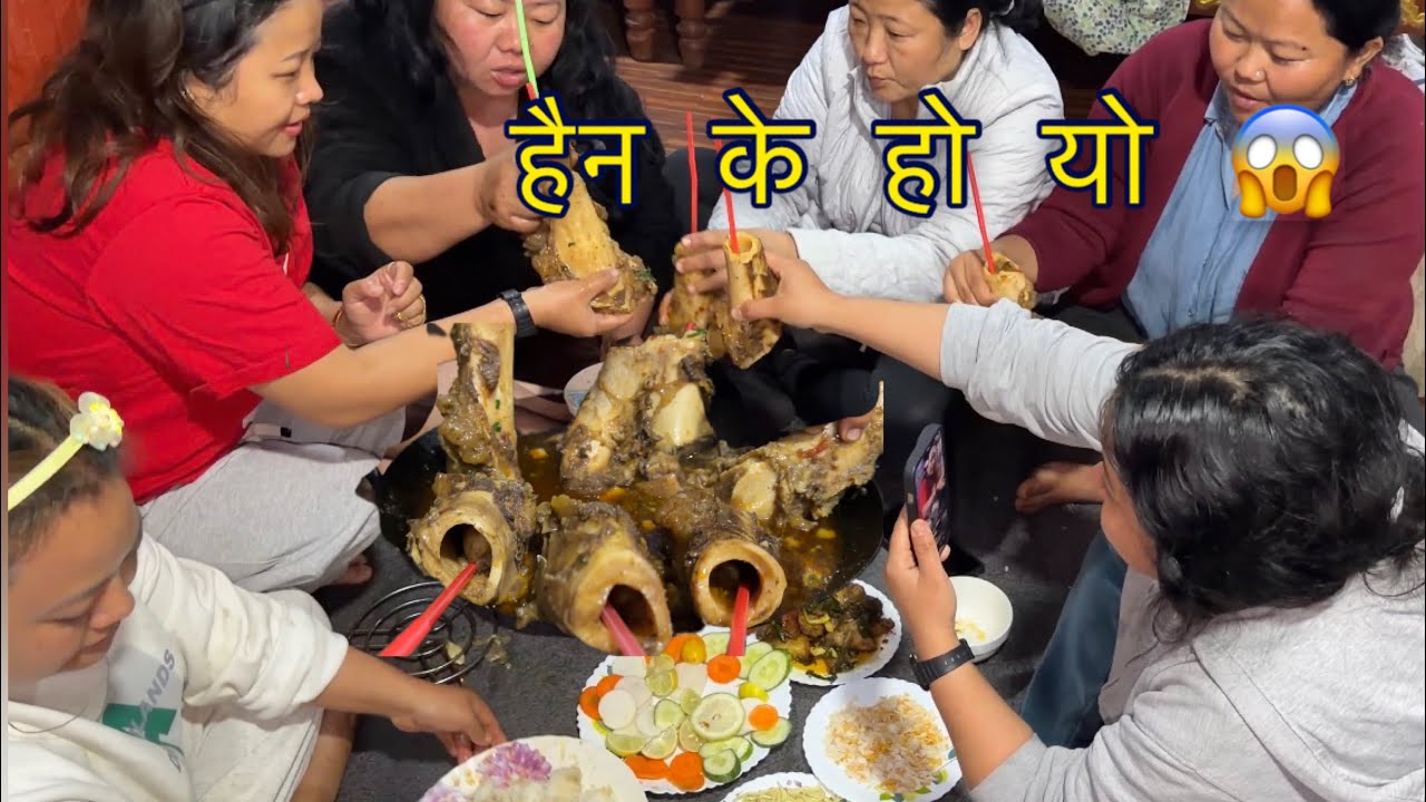 के हौ यो खाने कुराको नाम 😱😱 माईती पुगे हस् 