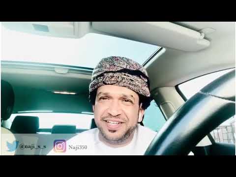 الفرق بين التعل ق و قانون الجذب دقيقة مع ناجي 