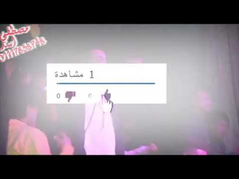 عبدو سيطرة وهو بيغني في الفرح ادخل شوفو اوشترك في قناتي شكرا لكم علي المشاهدة