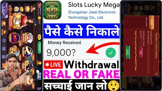 Slots Lucky Mega App Real Or Fake | Slots Lucky Mega Game Withdrawal | How To Withdraw Money | Re... screenshot 5