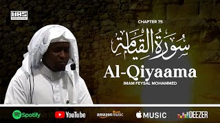 Surah Qiyaama | Imam Feysal | Visual Quran Recitation