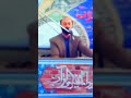 وجعلنا الليل والنهار آيتين مقام البيات سورة الاسراء القارئ سعيد طوسي Sheikh Saeed Toosi 2023 
