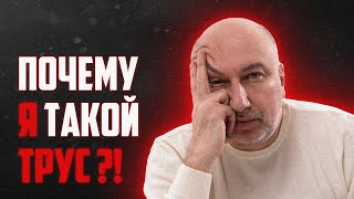 Стыд и позор после конфликта