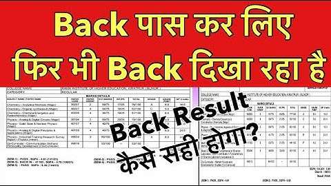 Back Result Mjpru / कैसे सही होगा बैक रिजल्ट #Backresult
