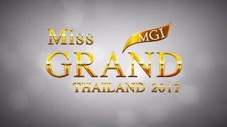 Unofficial SPOT - Miss Grand Thailand 2017