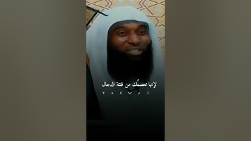 قراءة سورة الكهف كل جمعه تعصمك من فتنة الدجال-// الشيخ بدر المشاري جمعه طيبة