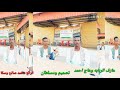 العملاق محمد صالح وسكا عازف الربابه المبدع وهاج احمد العملاق محمد صالح وسكا عازف الربابه المبدع وهاج احمد