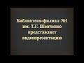 «В. С. Маканин – Достоевский ХХ века»