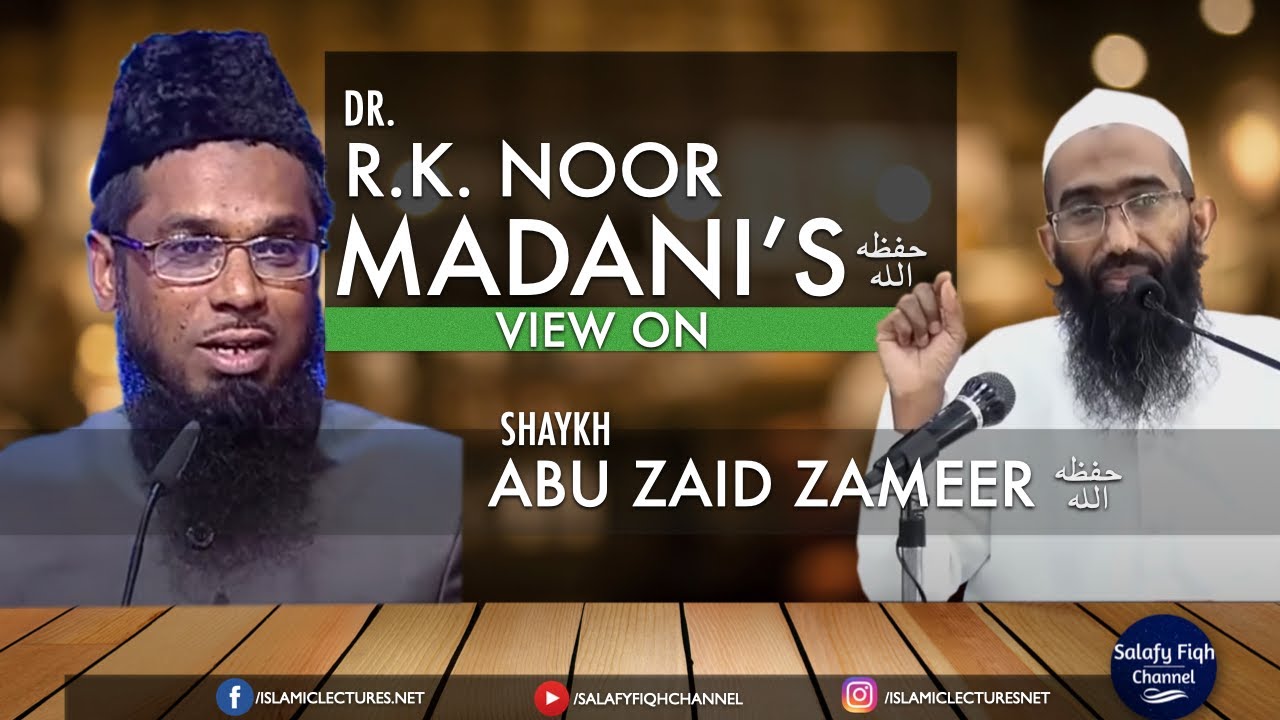 DR. R K Noor Madani's حفظہ اللہ View On Shaykh Abu Zaid Zameer حفظہ اللہ