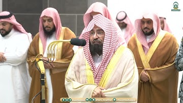 سورة فاطر : ٢٩ - ٣٥ | صلاة المغرب ٢٧ رمضان ١٤٤٥ هـ | معالي الشيخ أ.د.عبدالرحمن السديس