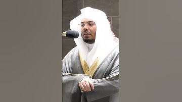 خذوه فغلوه ~ تلاوة تحبيرية خاشعة! للشيخ ياسر الدوسري - صلاة الفجر 7 صفر 1443هـ